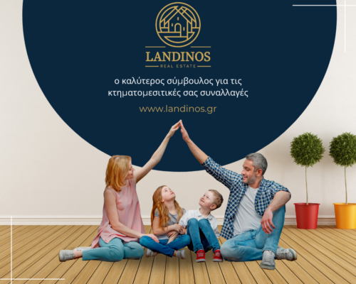 landinos-g4